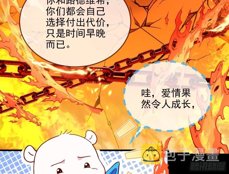 你后悔吗19
