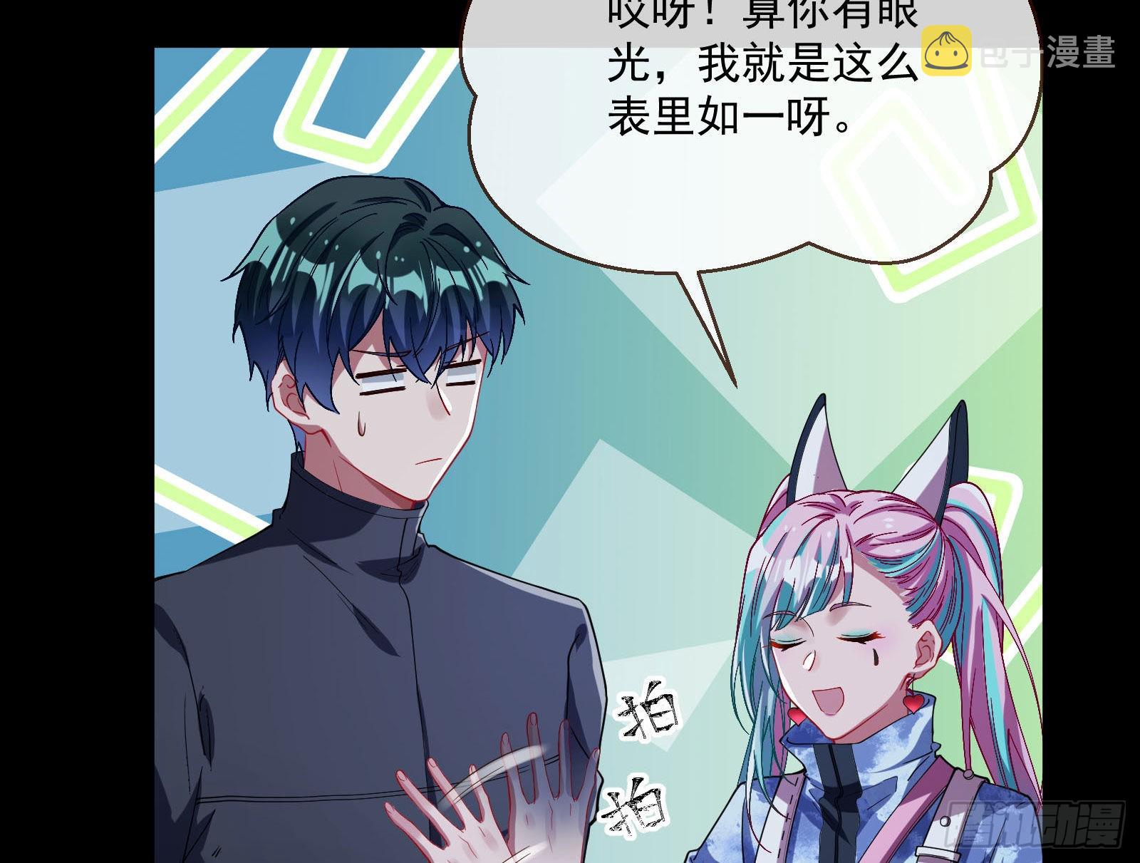 谁是鬼？25