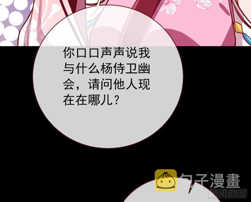 捉奸成“单”64