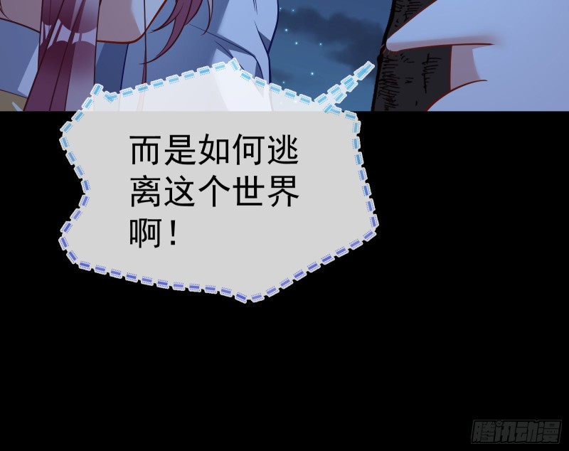 我不是你女儿42
