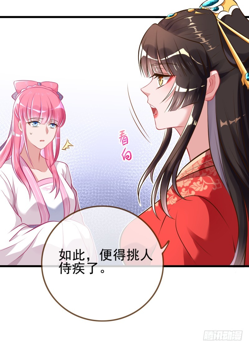 终于等到你20