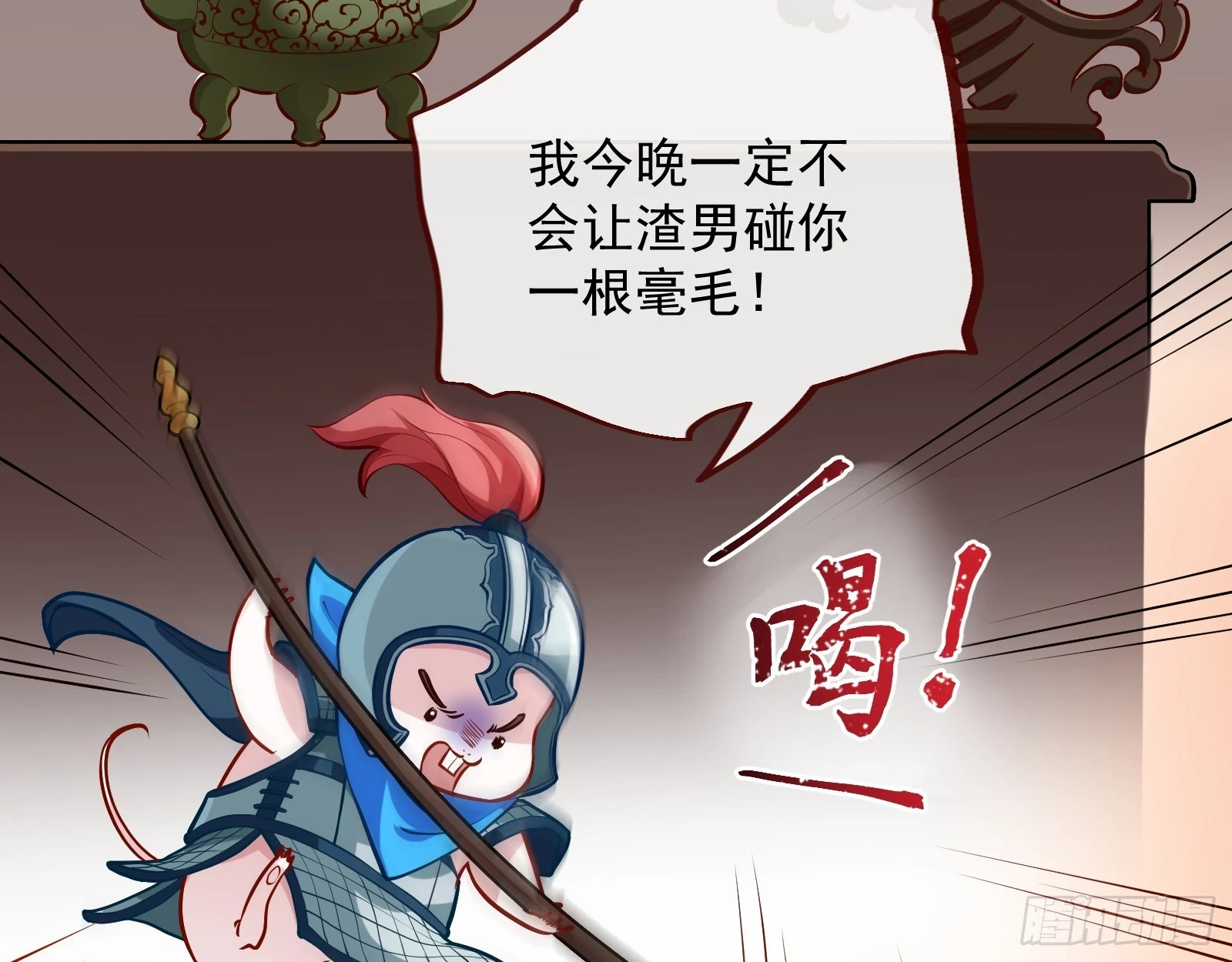 大婚之礼91
