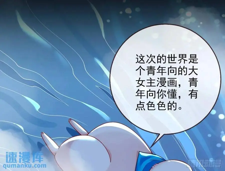 花魁盛世83