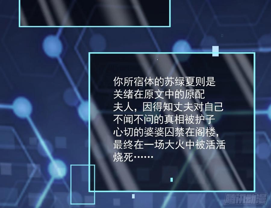 一双绣花鞋3