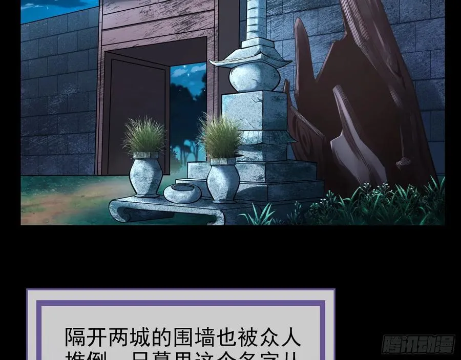 绚烂与放纵的魔女65