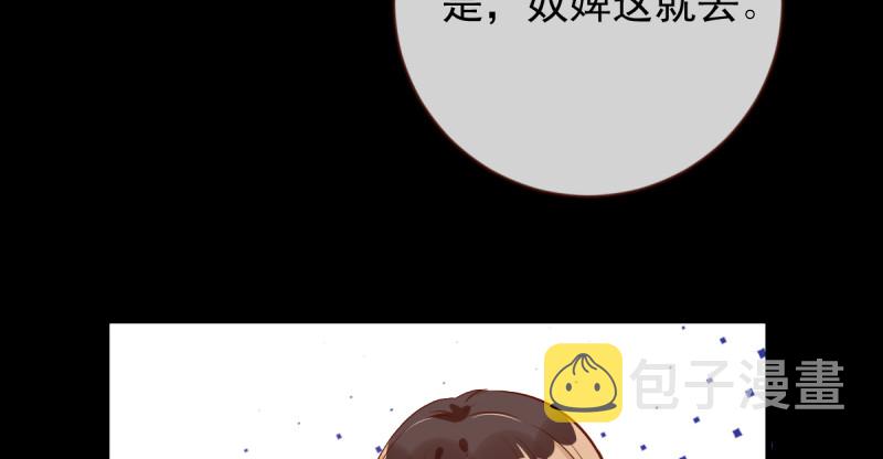 聪明反被聪明误98