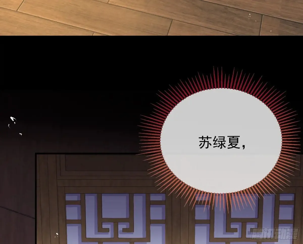 神女受困108