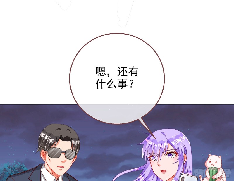 胁恩得宠4