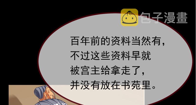 信念的崩塌22