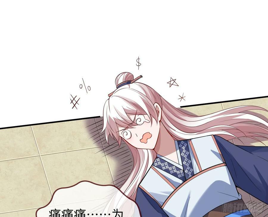 复仇开始76
