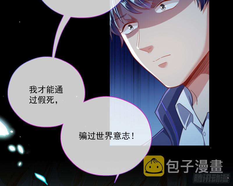 两个人的约定83