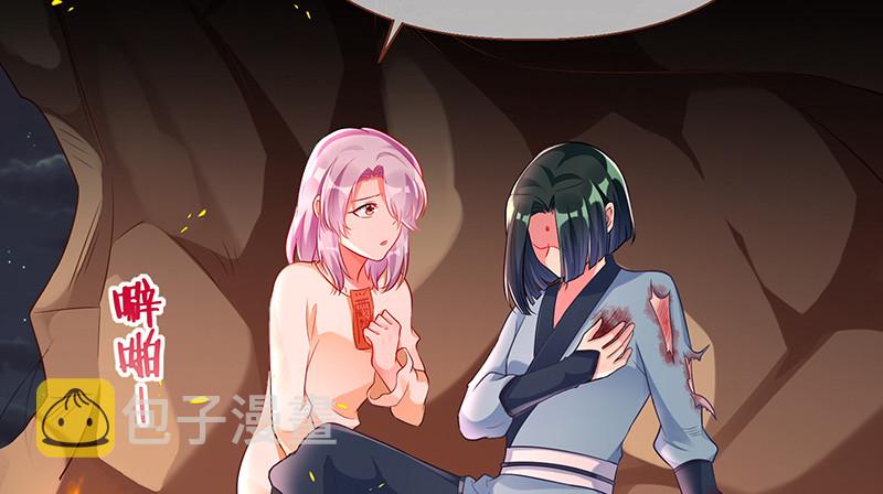 余生护你7