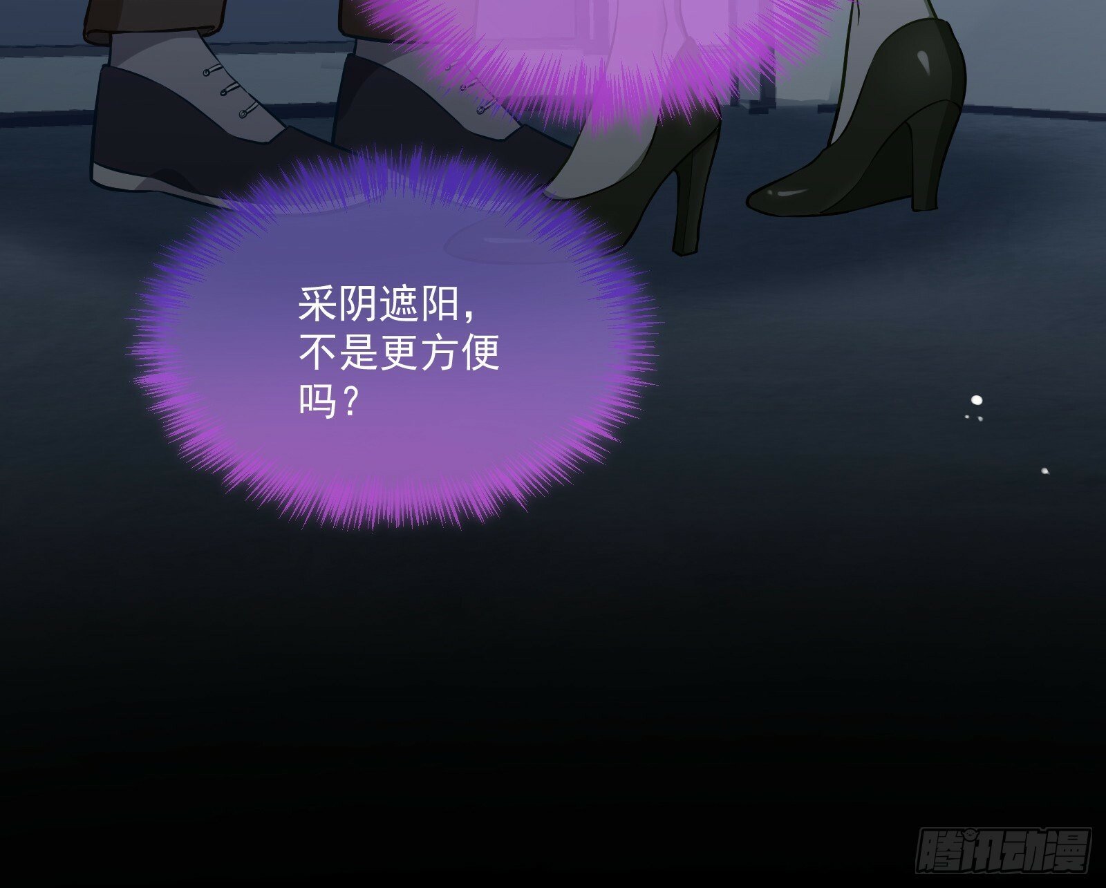 再见柳七69