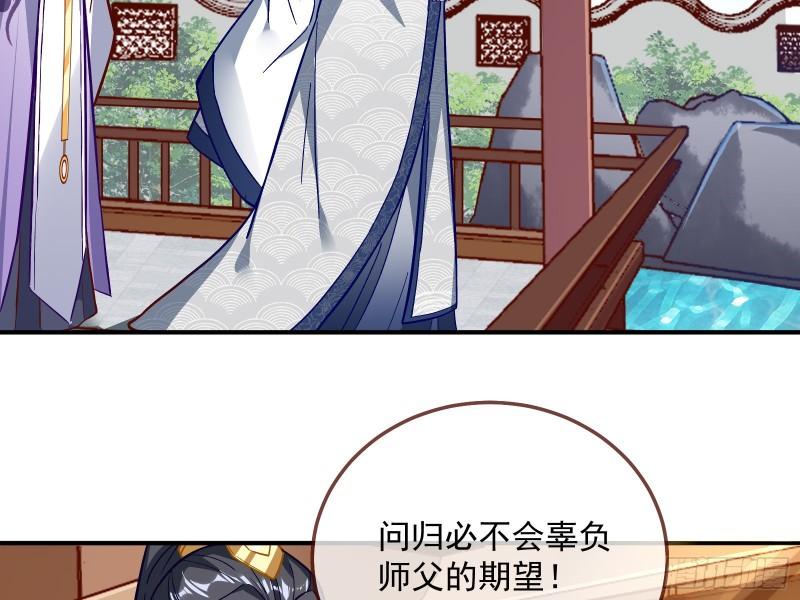 混沌灵根85