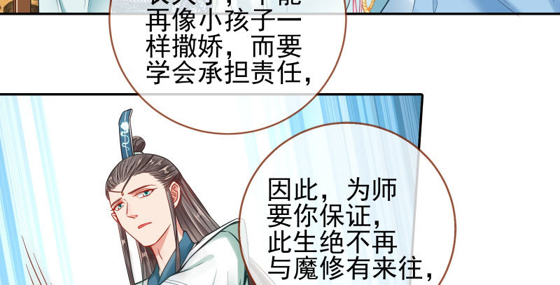 小无双 杀了我14