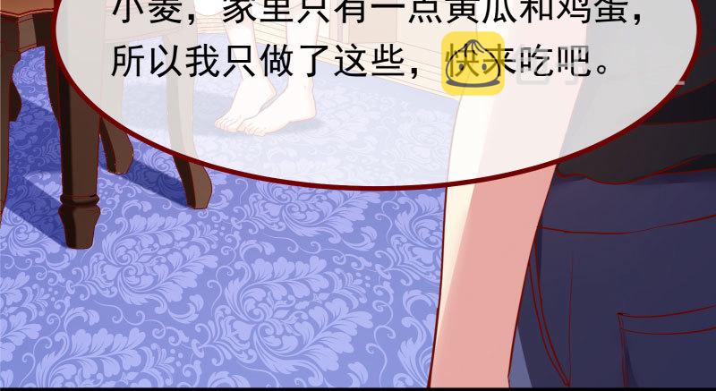 同居开始116