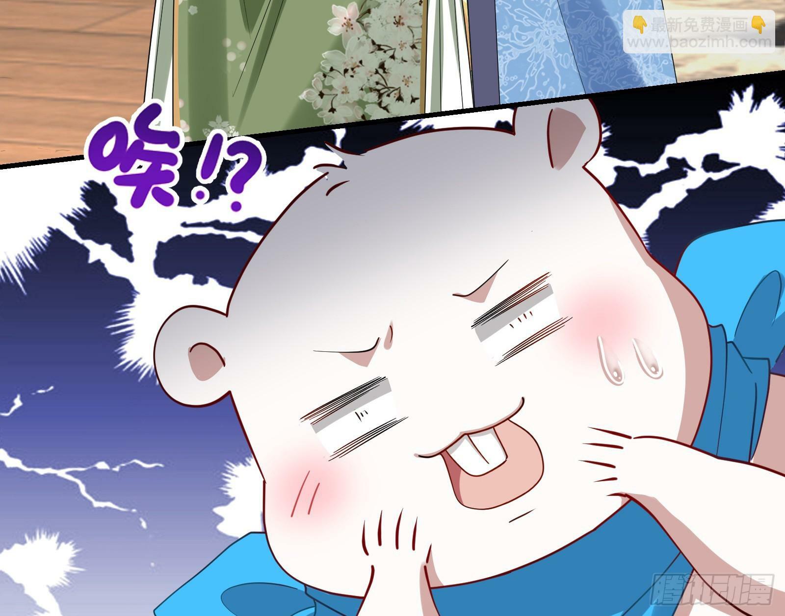 有你相伴106