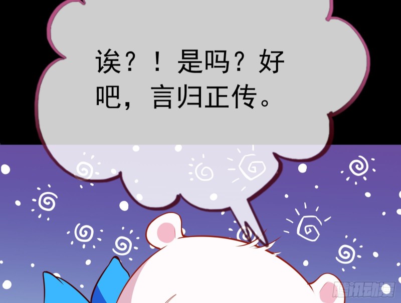 别来无恙？9