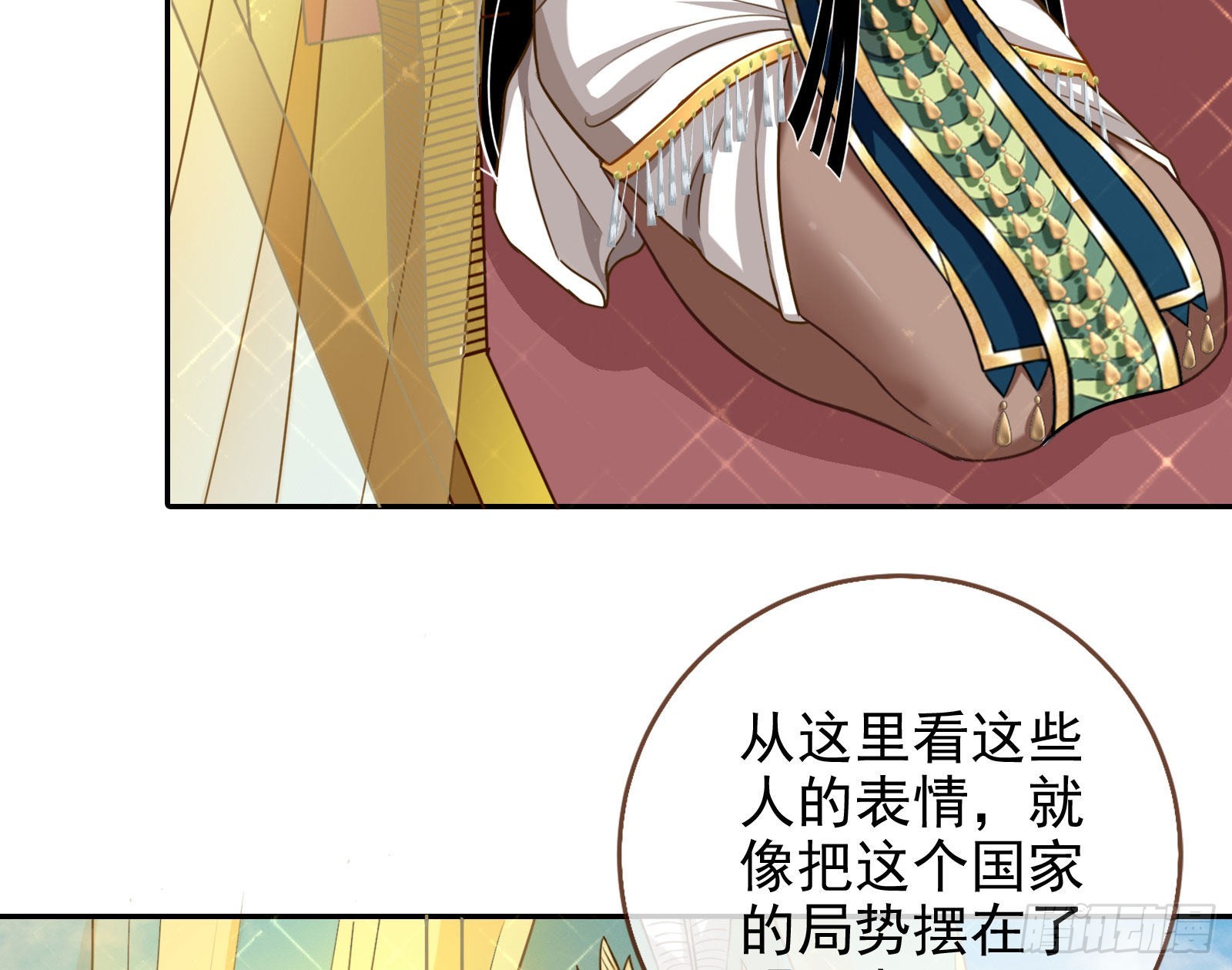 结婚的条件31