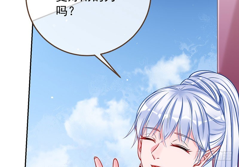 红颜未老恩先绝87