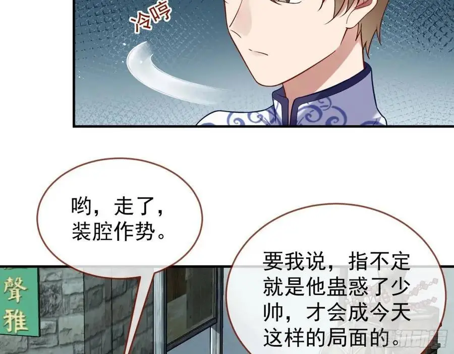 离间计54