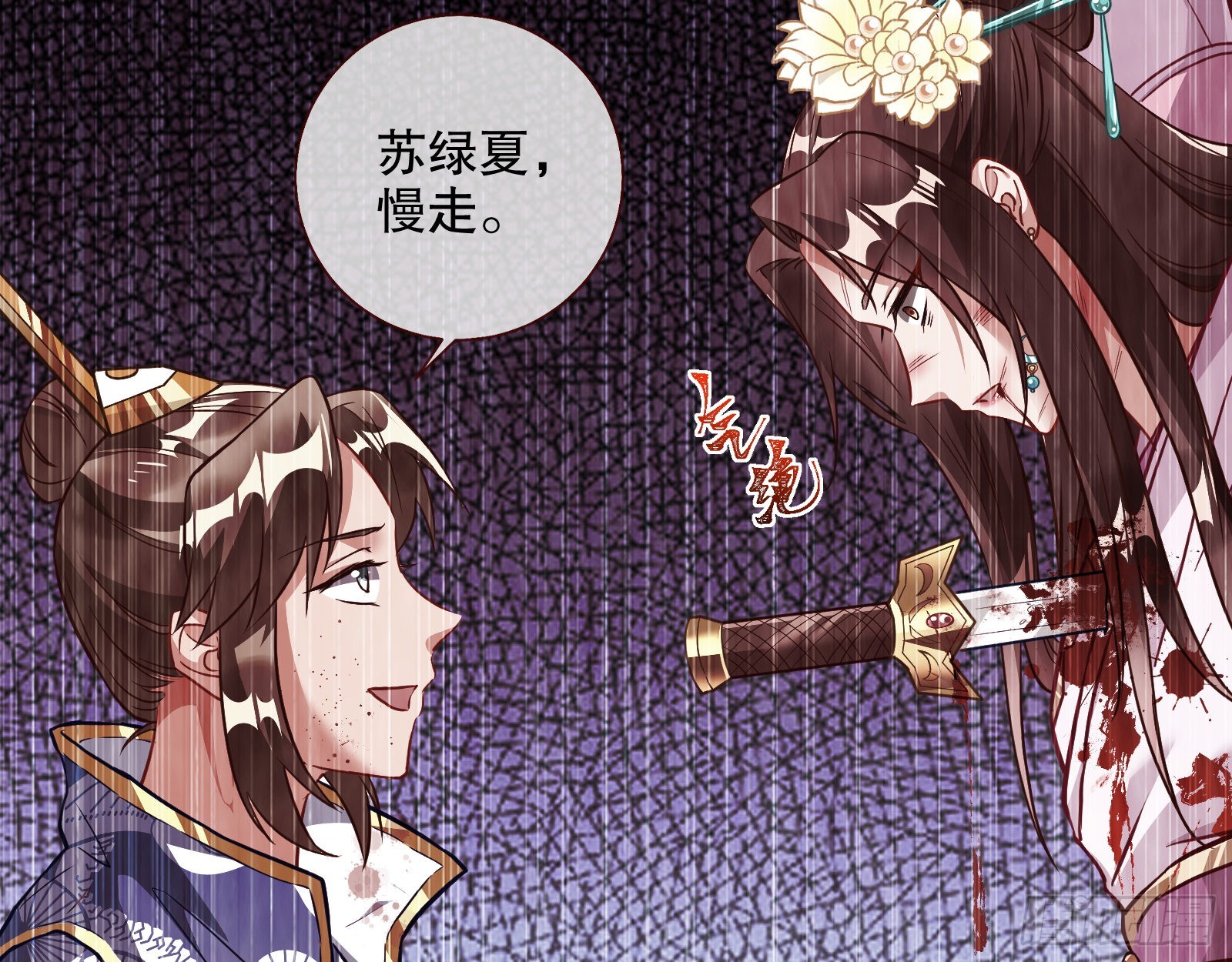 入魔59