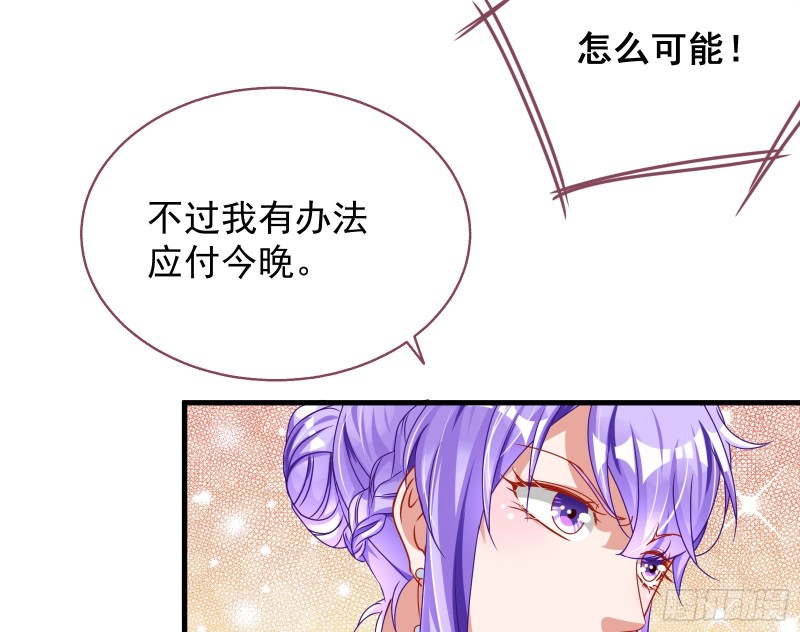 完美的求婚97