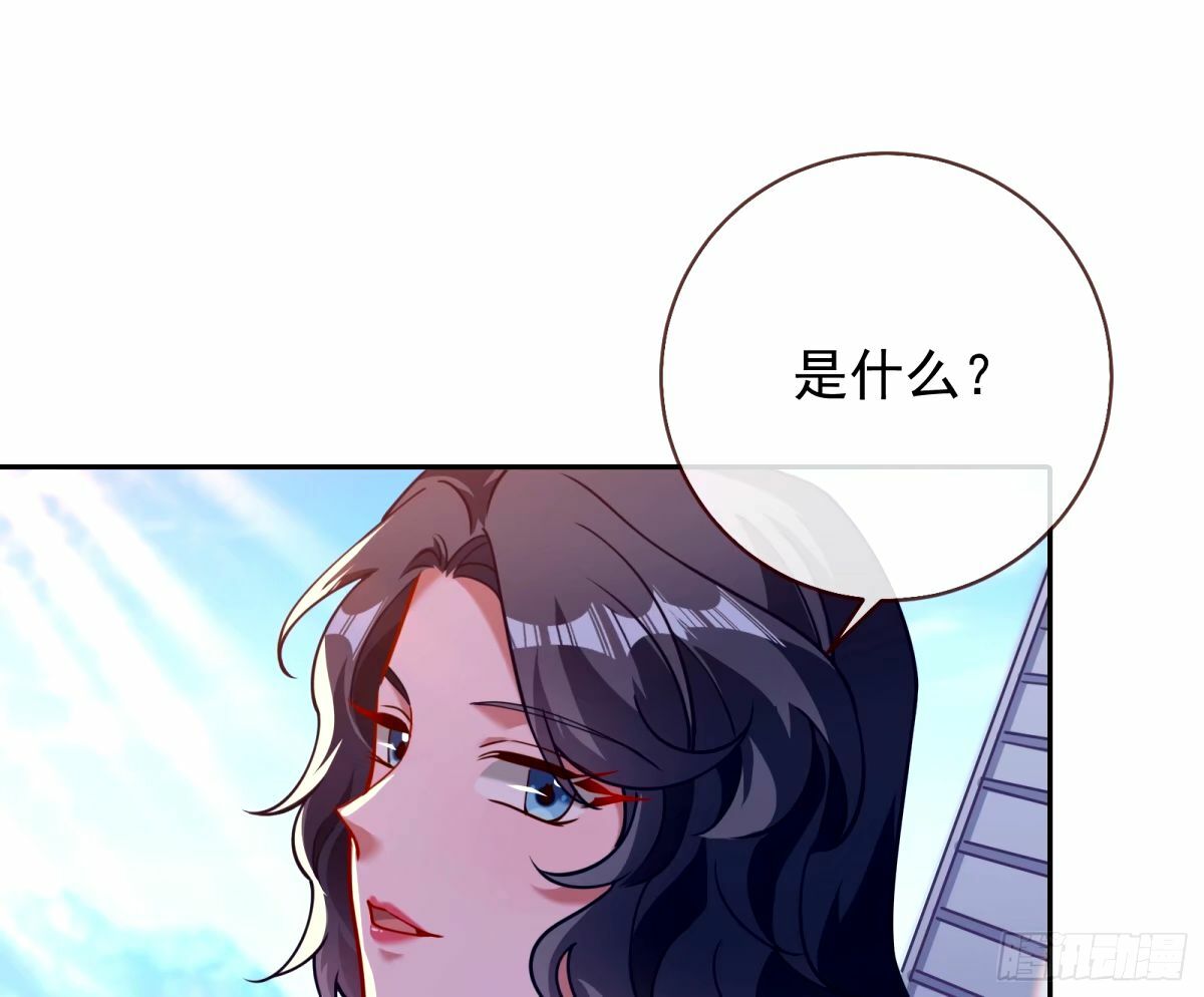 送你上热搜78