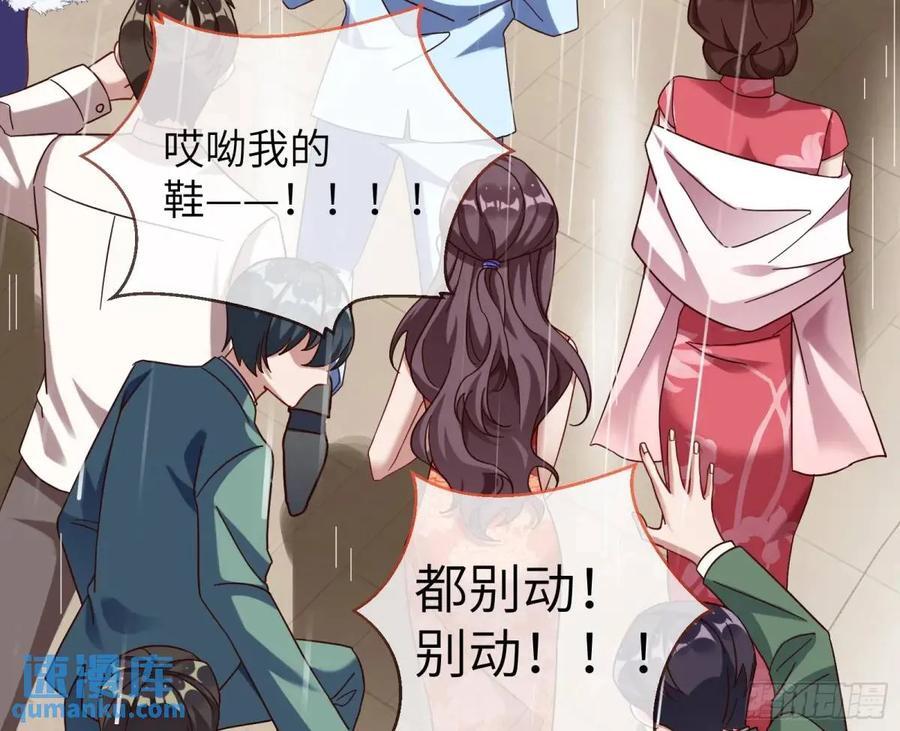 趁乱逃跑53