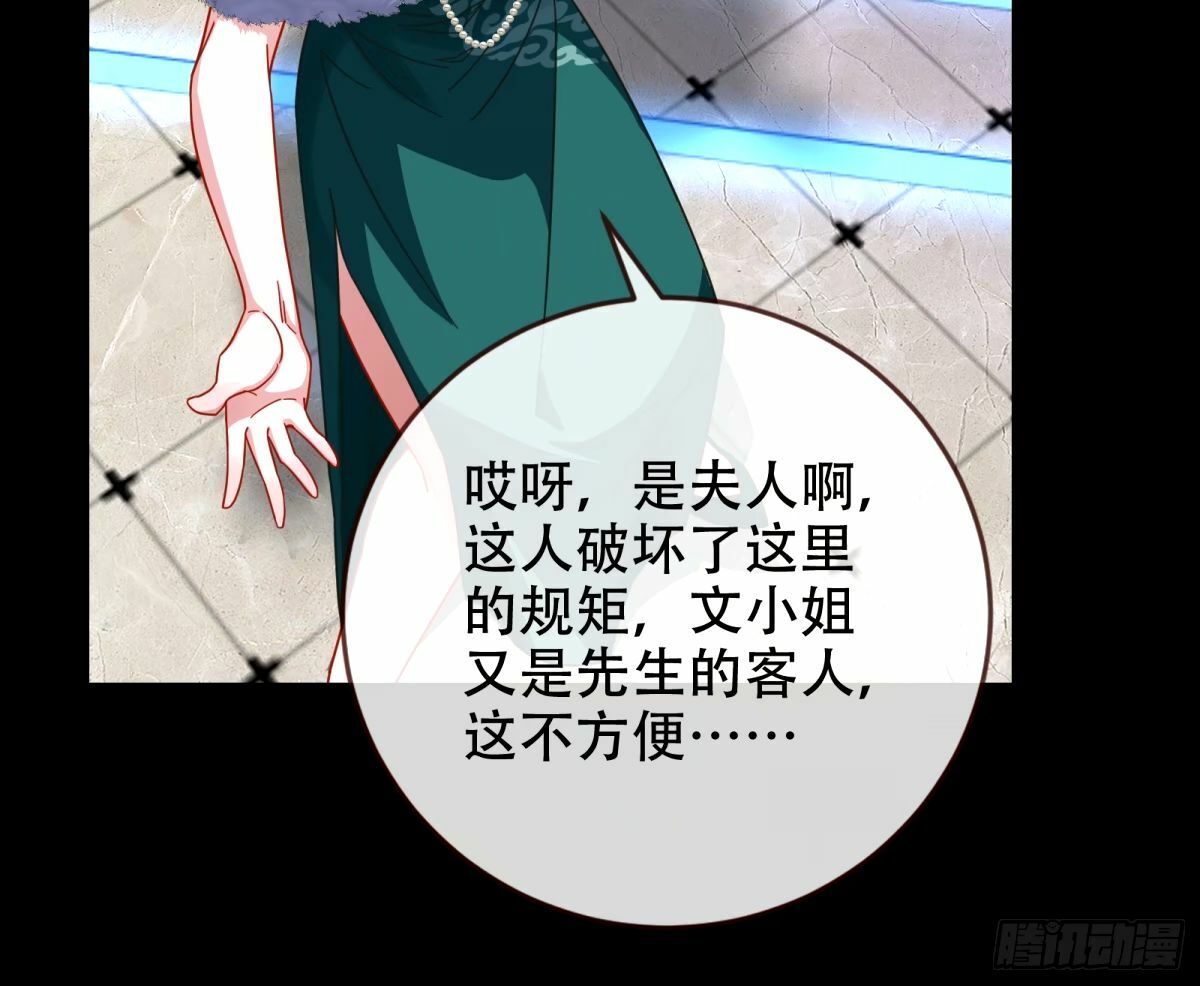 完美搭档68