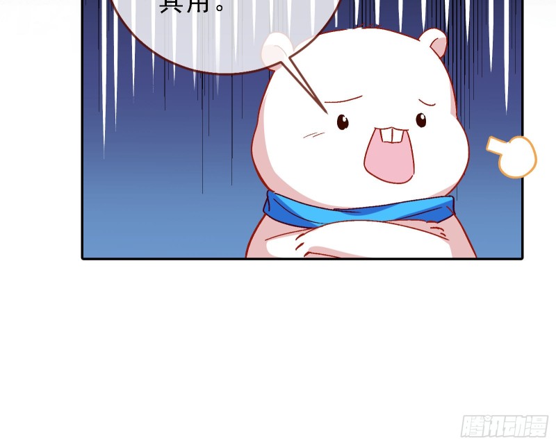 迎难而上29