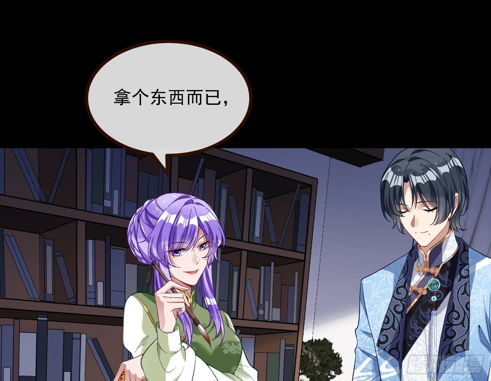 通灵地铁17
