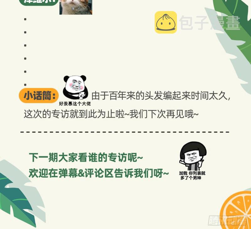 发怒71
