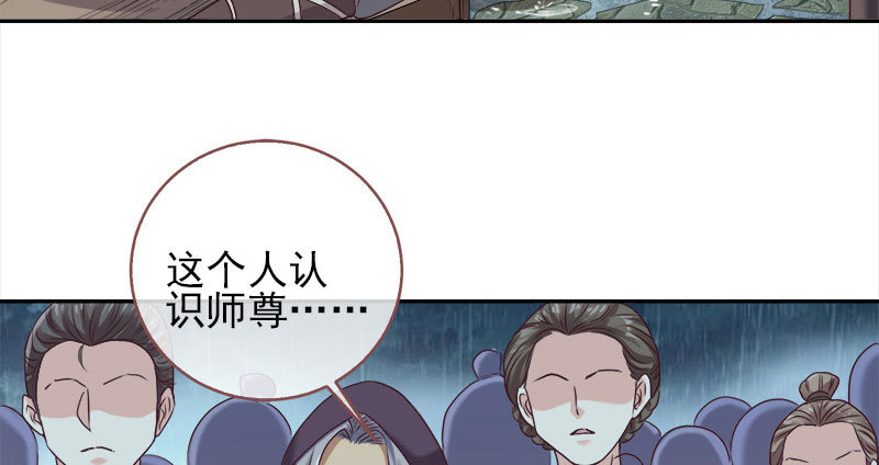 我会找到你16
