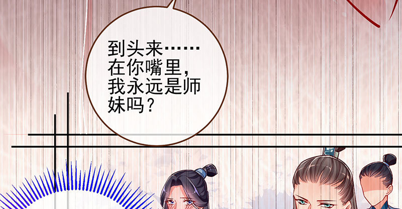 悲情小师妹 在线吃便当62