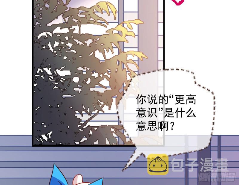 夜袭总裁3