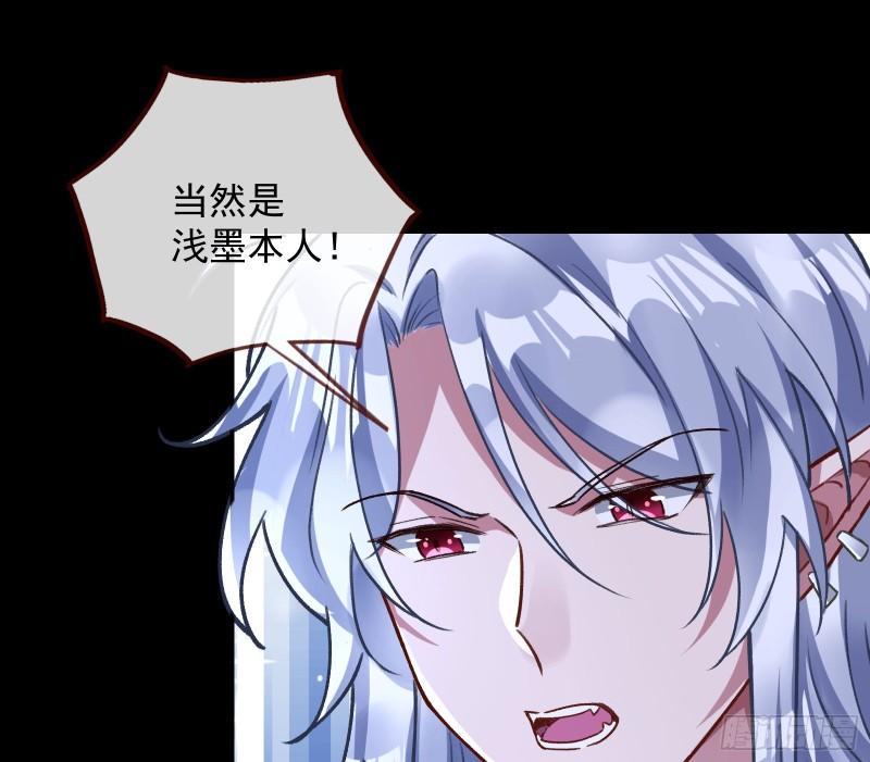 血族的爱9