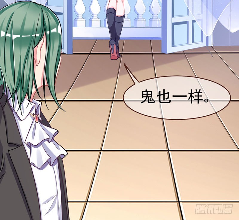 不速之客36