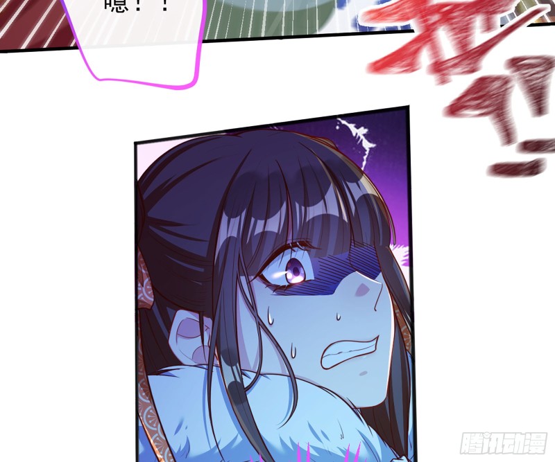 去死吧，人渣！38
