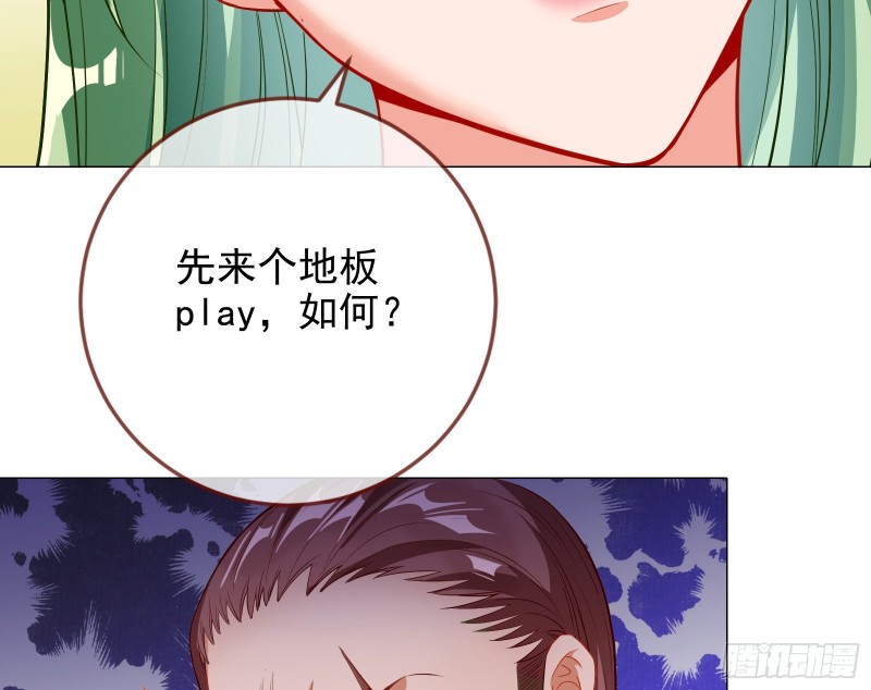反将一军34