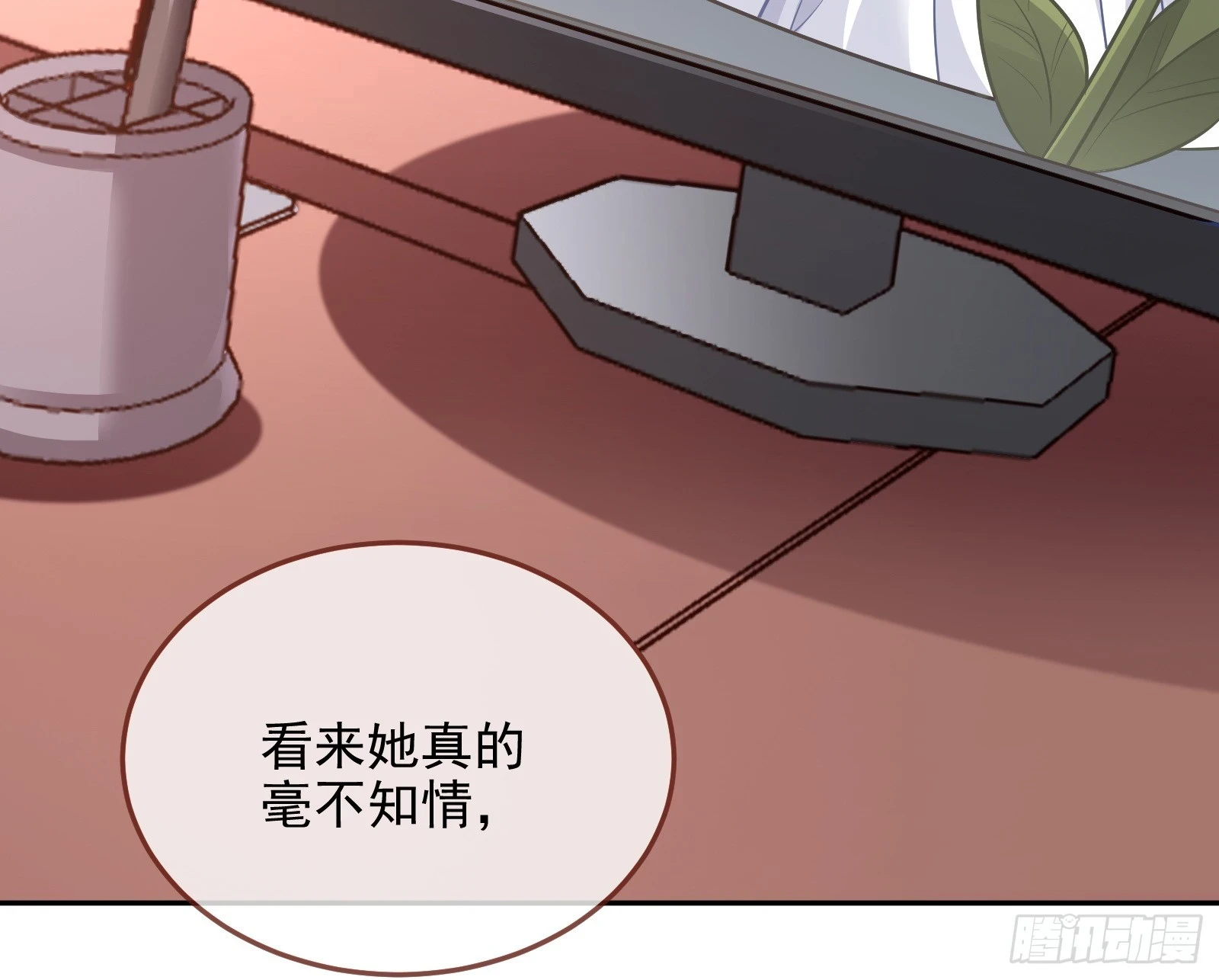 演员的自我修养75