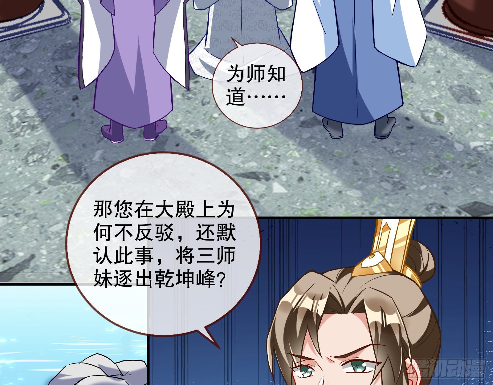 嫉妒4