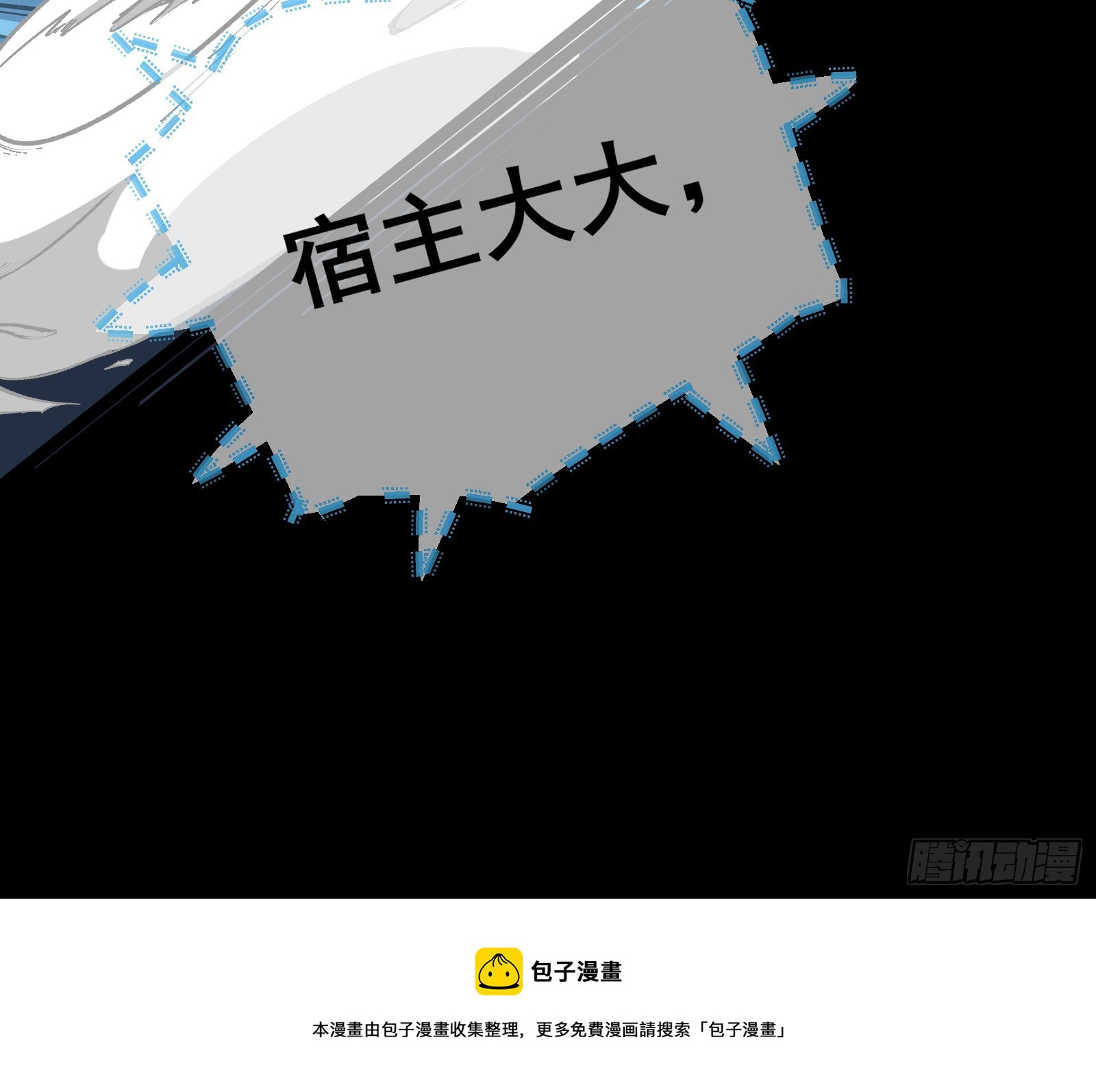飙车救人49