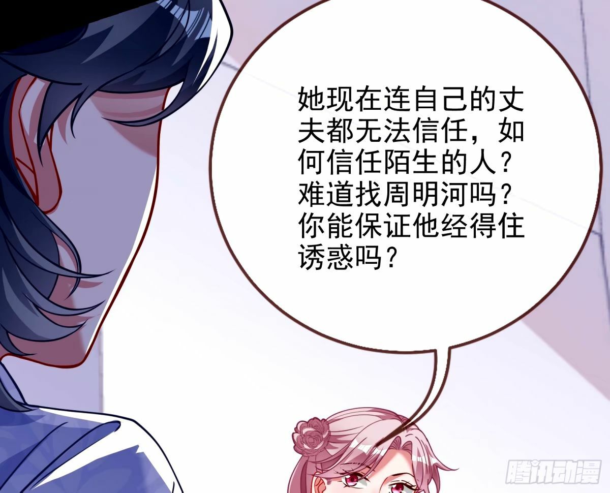 他们真的幸福吗92