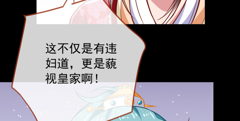 恶人先告状85