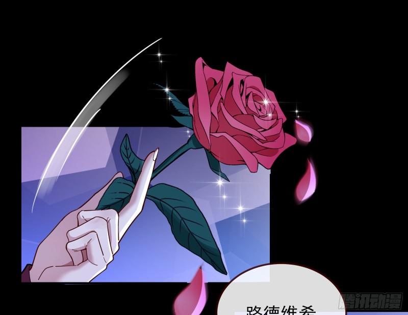 血族的爱40