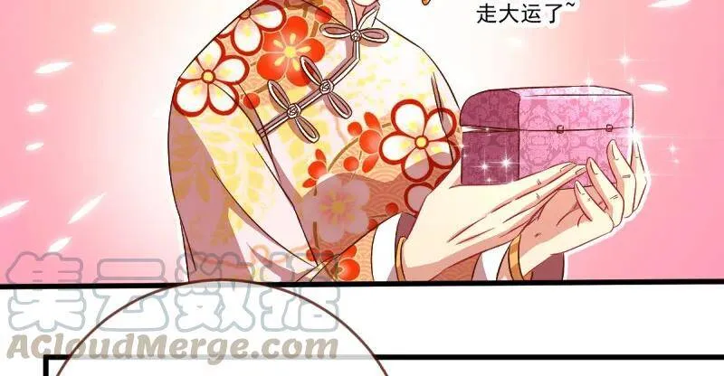 全场最佳的婆婆90