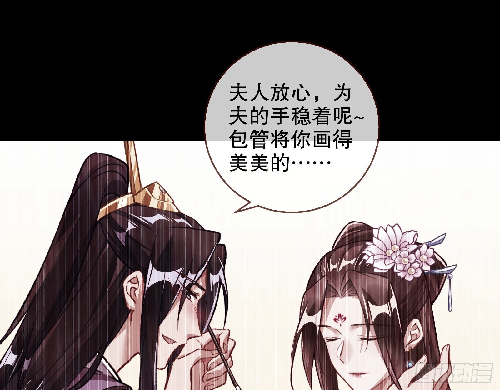 怒火攻心18