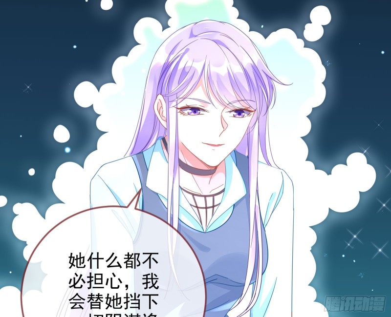 男主登场53