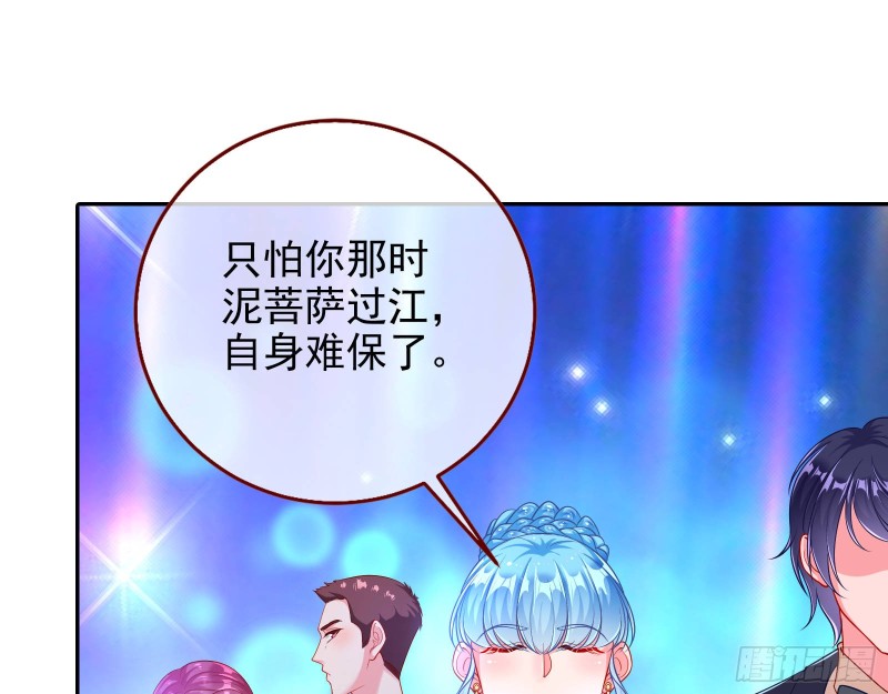 惊艳亮相37